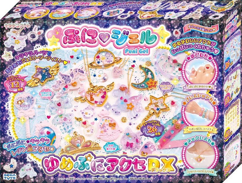 PG-04 Puni Gel Dream Puni Accessory DX Set | HLJ.com
