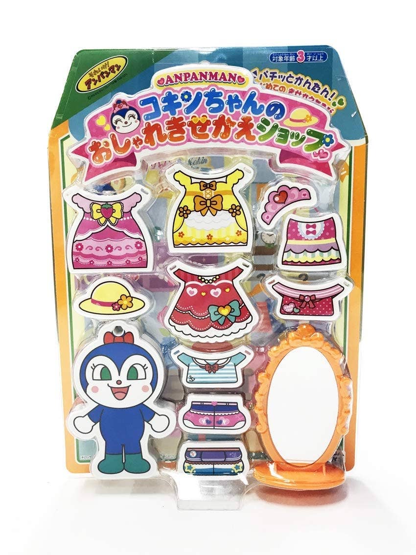 Kokin-chan Fashionable Dress-Up Shop | HLJ.com