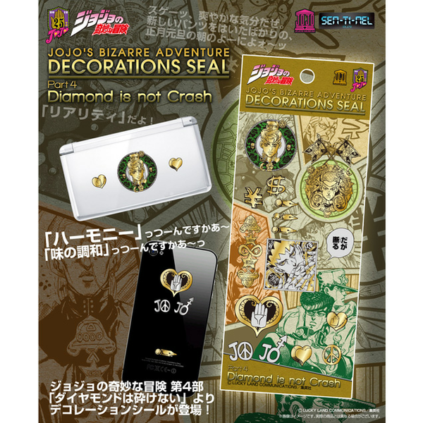 Jojo S Bizarre Adventure Decorations Seal Part4 Diamond Is Not Crash A Hlj Com