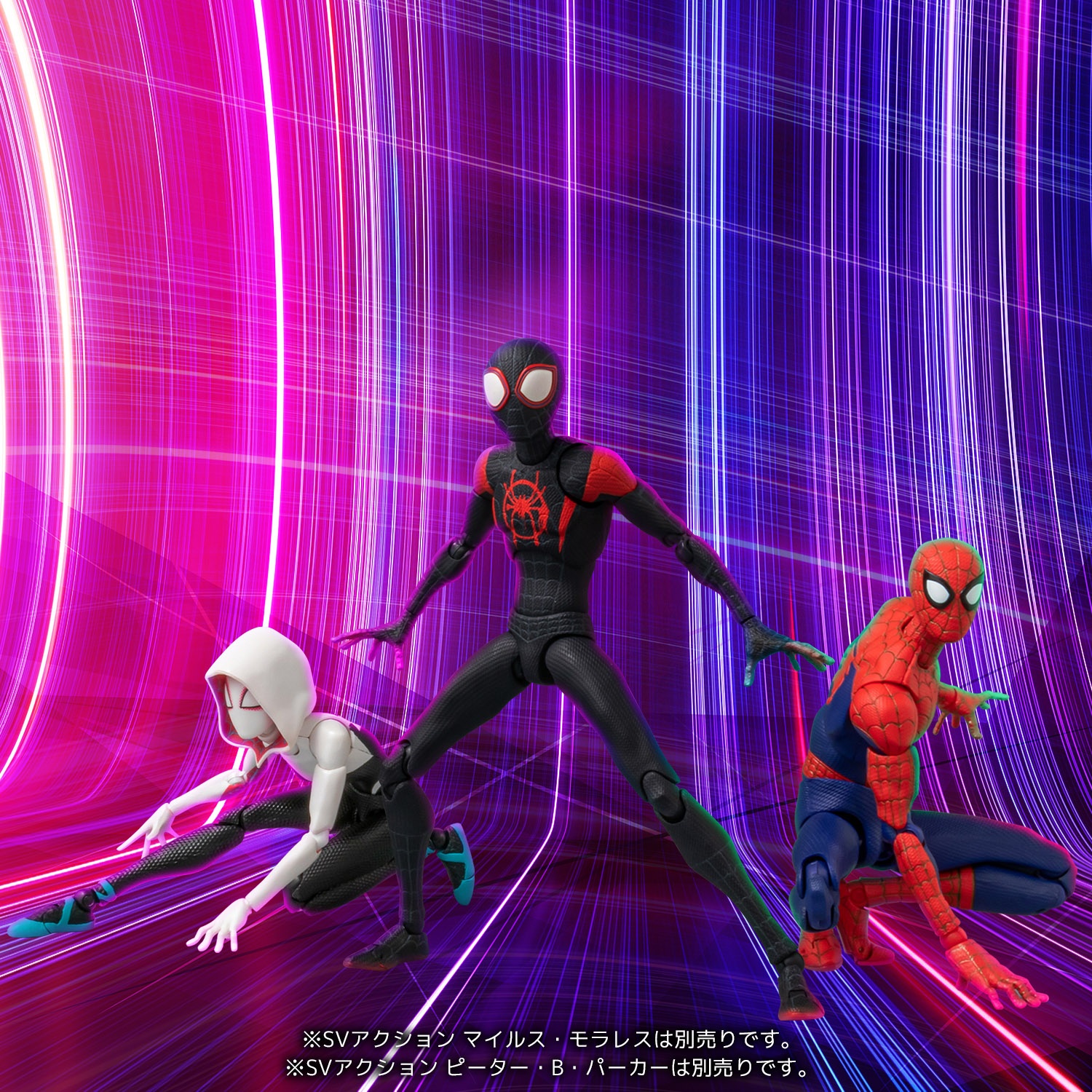 Spider-Man: Into the Spider-Verse SV Action Spider-Gwen & Spider-Ham |  