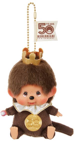 Monchichi Llavero Kiki Peluche Sekiguchi Jeune Remorque Rouge | 10 Cm | Kiki | Monchhichi Porte-clés Kiki Peluche Original Le Vrai Cadena Bicicleta