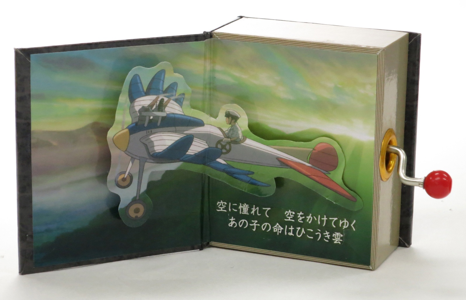 スタジオジブリ 火垂るの墓【非売品】ポストカード せっちゃん