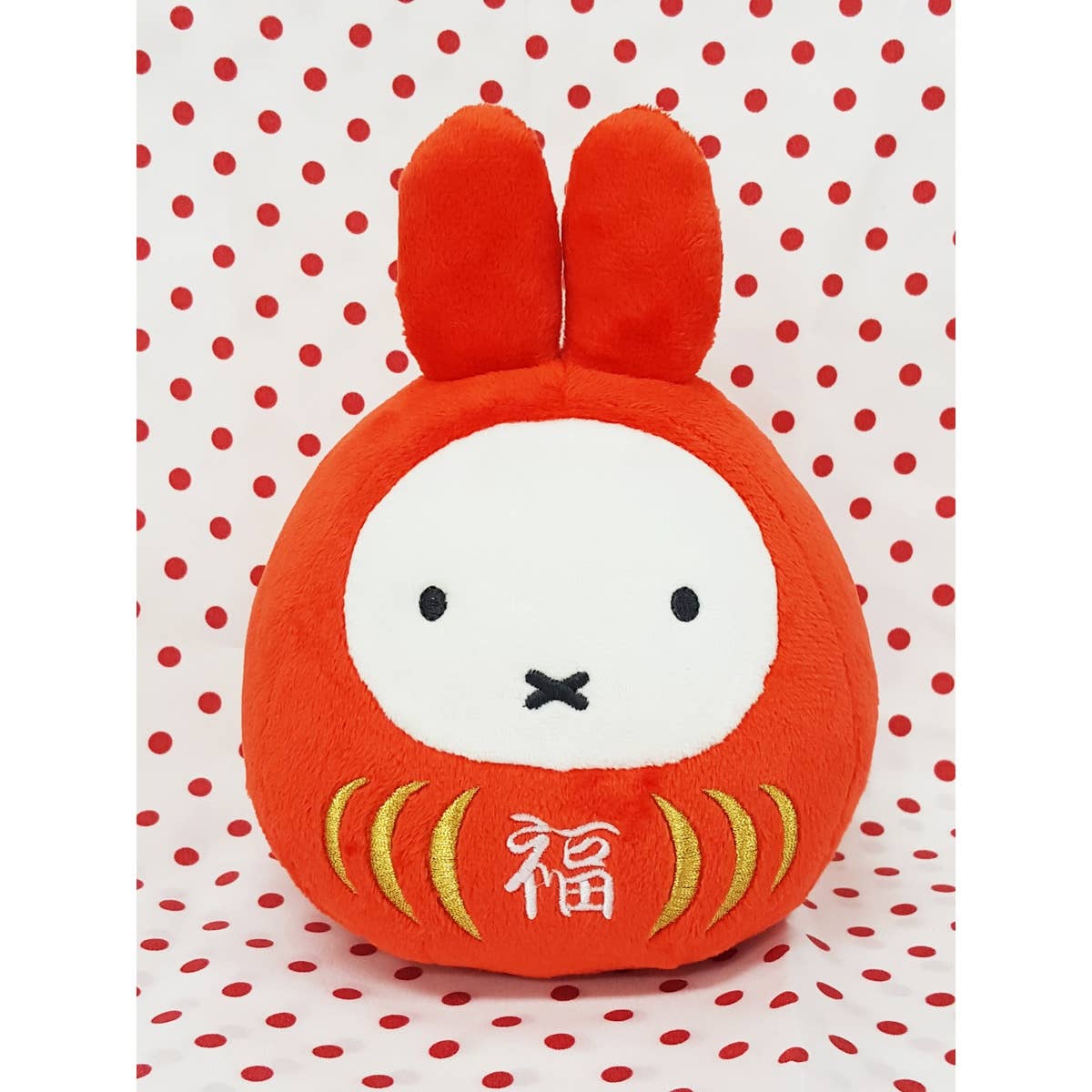Stuffed Miffy Fuku Daruma S | HLJ.com