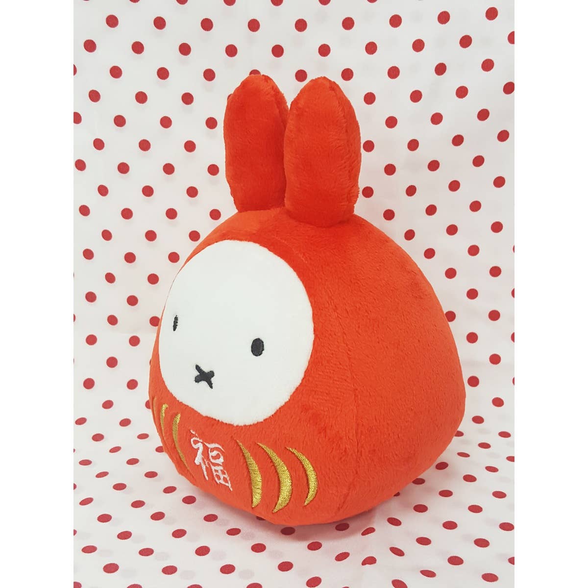 Stuffed Miffy Fuku Daruma S | HLJ.com