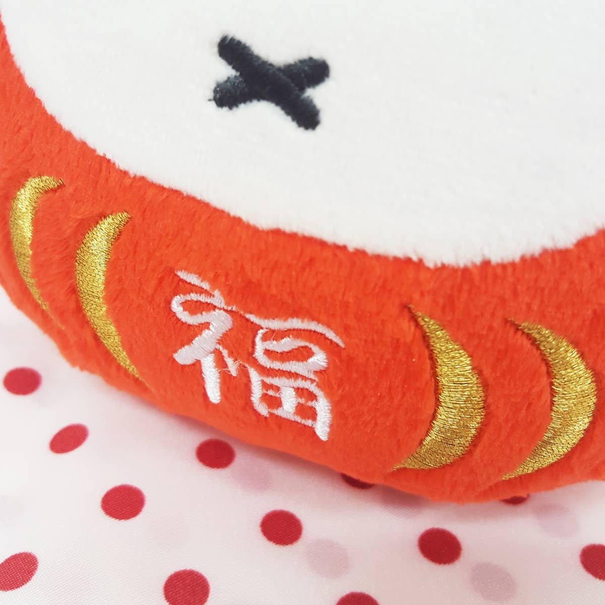 Stuffed Miffy Fuku Daruma S | HLJ.com