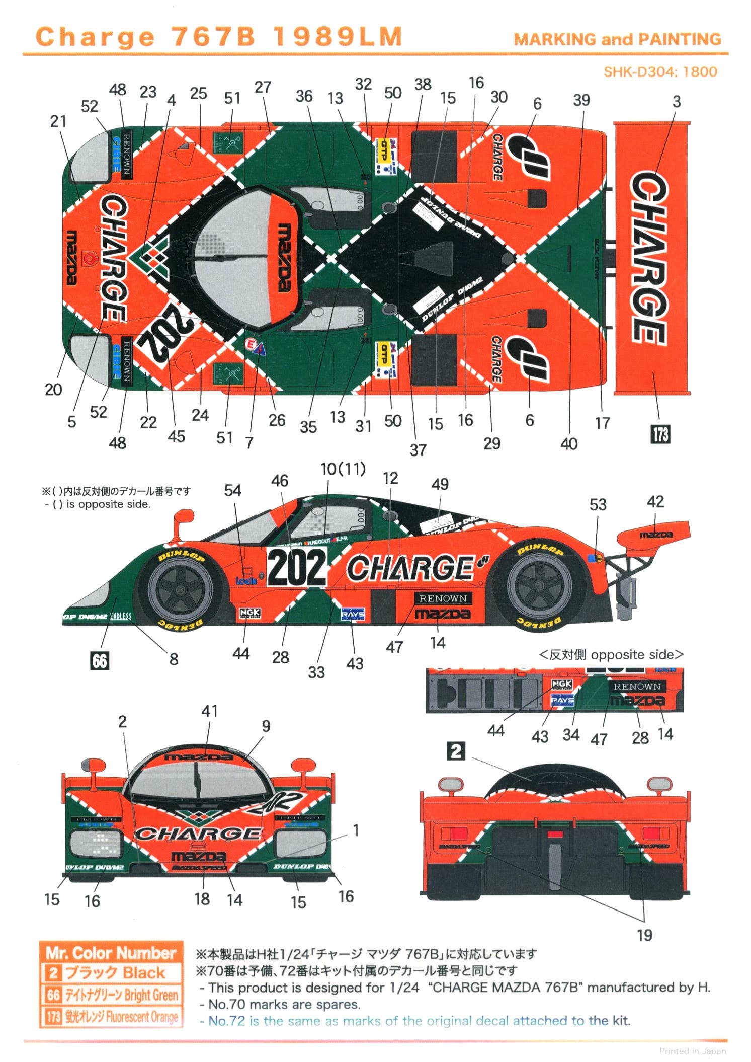 Charge Mazda 767B 1989 Le Mans Decal (Hasegawa) | HLJ.com