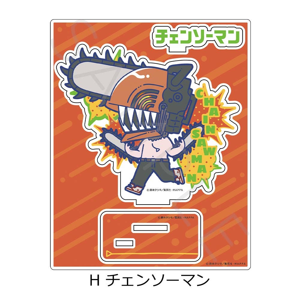 Chainsaw Man Acrylic Stand H (Chainsaw Man)