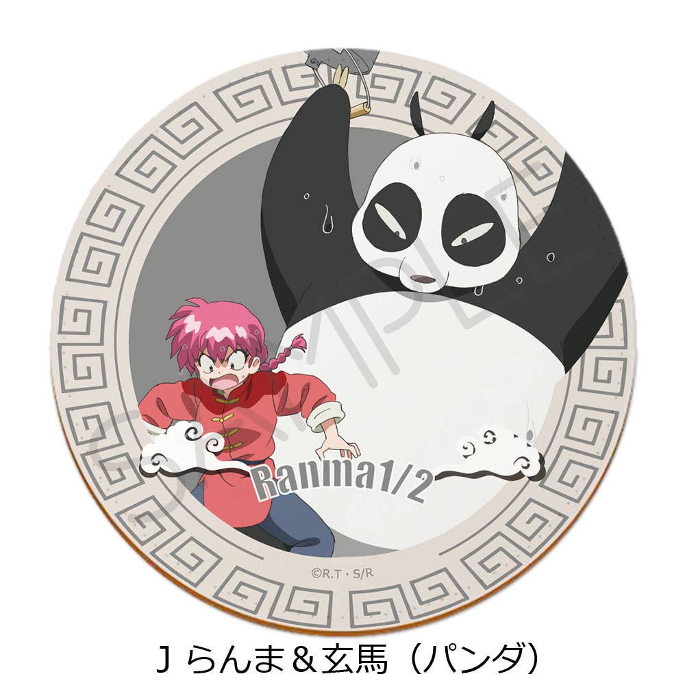 Tv Anime Ranma 1/2: Leather Coaster J (Ranma & Genma (Panda)) | HLJ.com