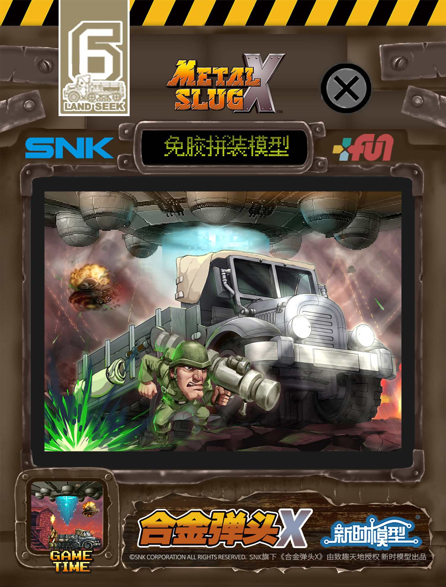 METAL SLUG X Land Seek | HLJ.com