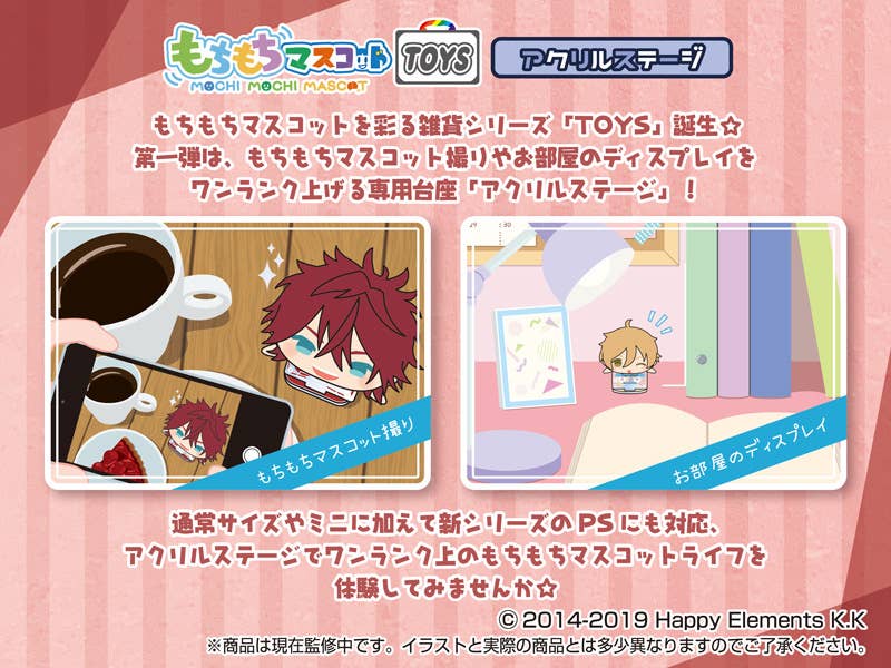 [PREORDER] Ensemble Stars 10th Festival HiMERU's PC Sticker Plush Keychain & Sticker Set main image 1