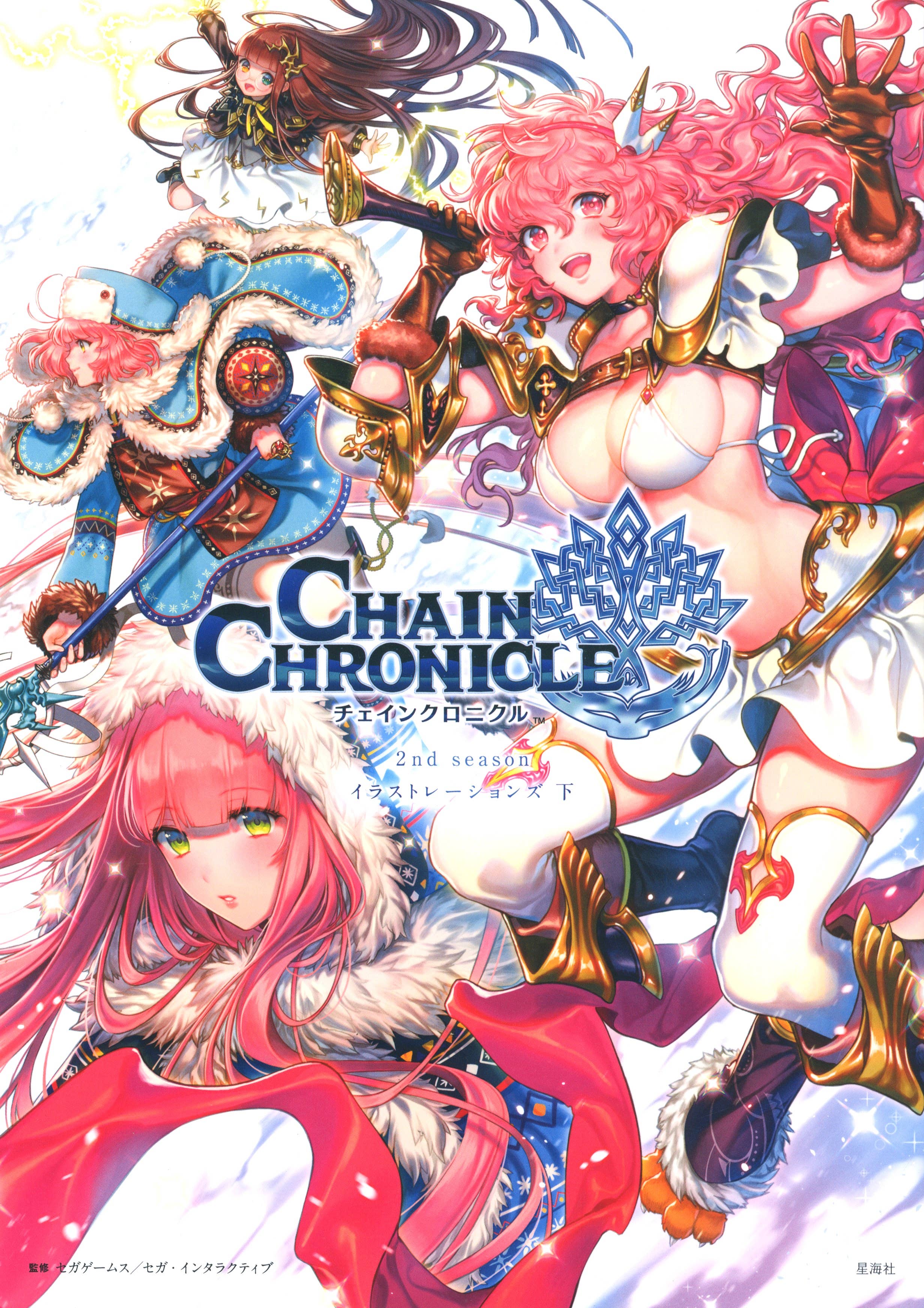 Chain Chronicle 2nd Season Illustration #2 | HLJ.com