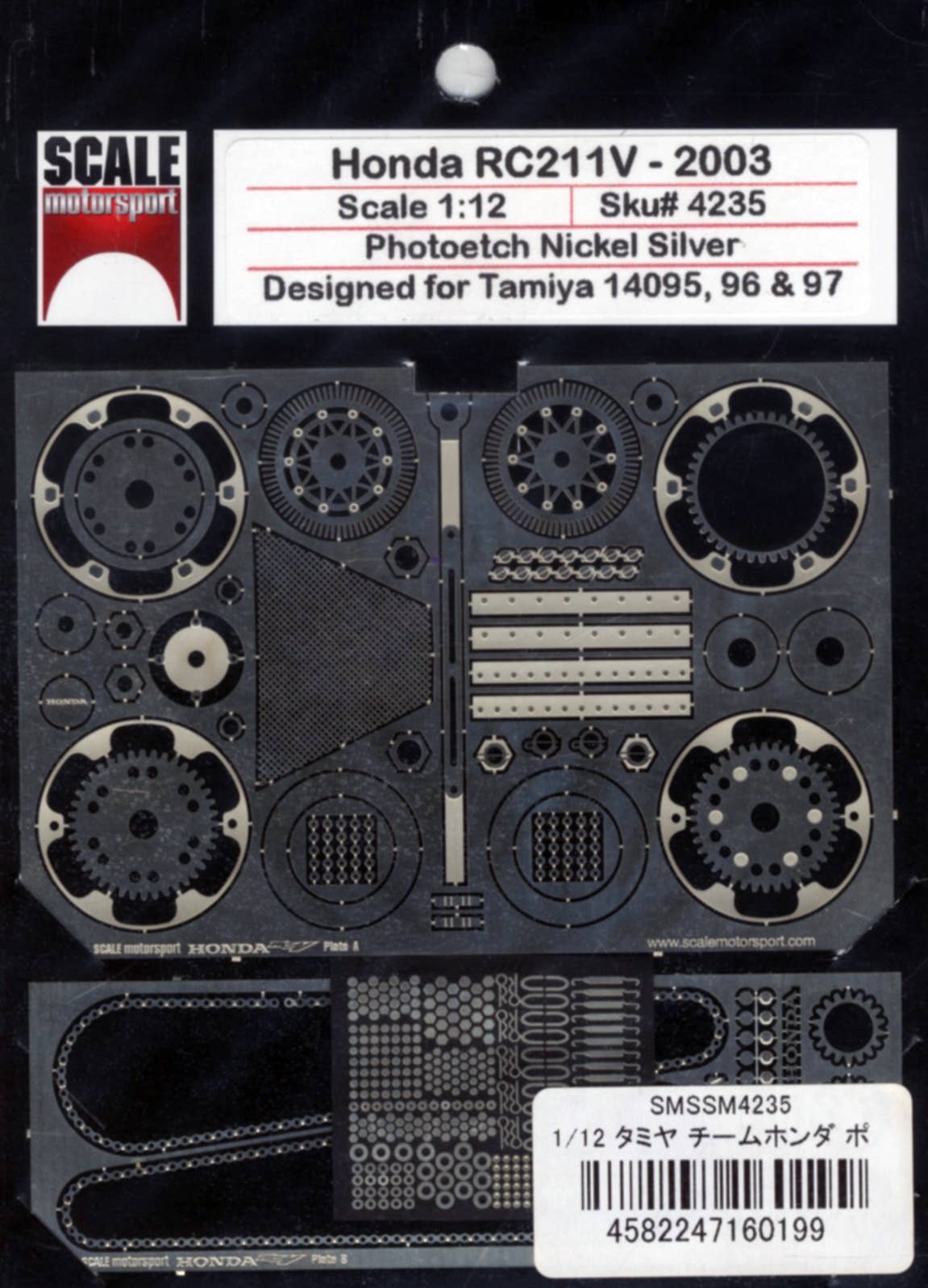 Tamiya Team Honda Pons RC211V '03 Photoetched Set | HLJ.com