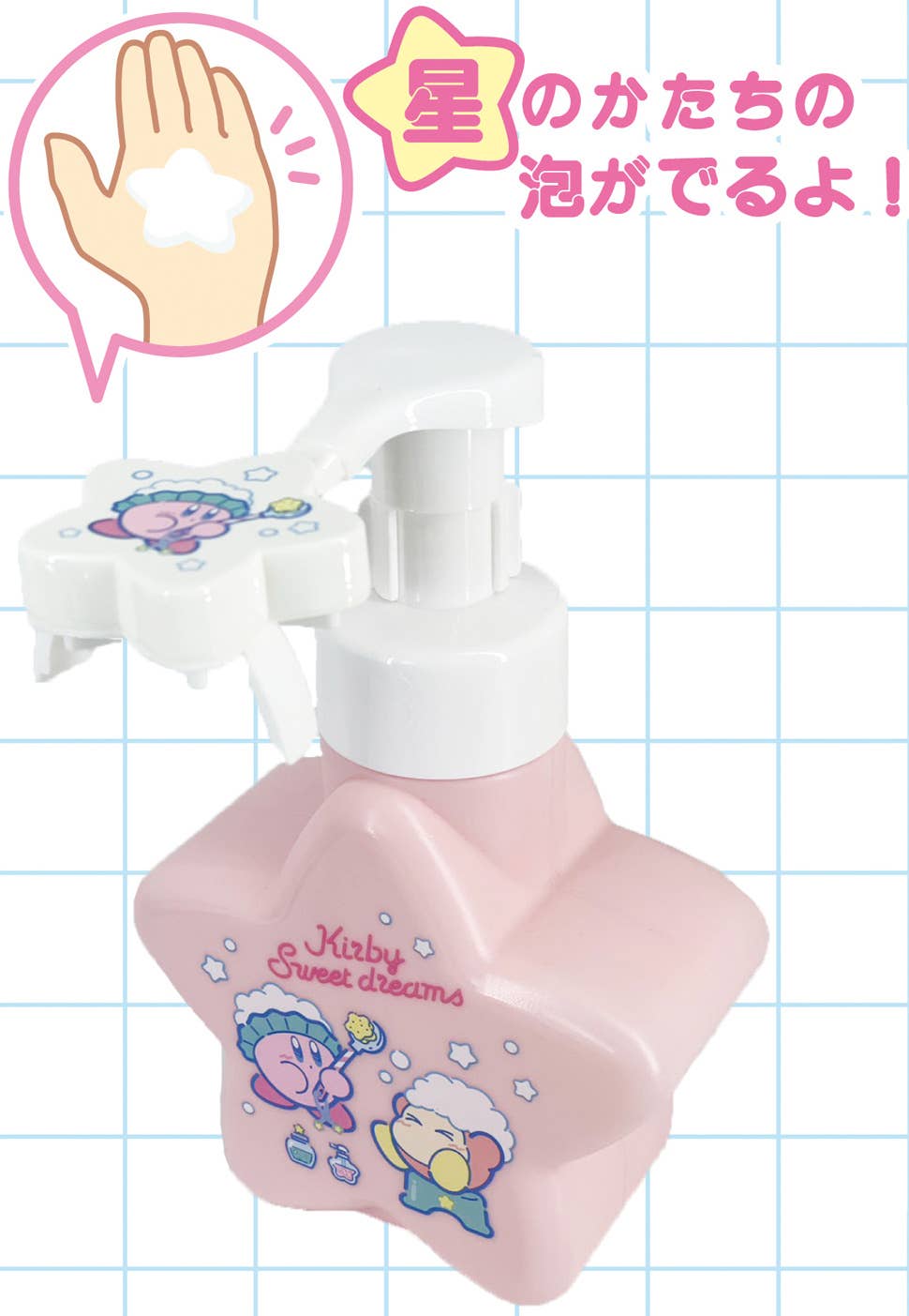 kirby-foamy-soap-dispenser-hlj