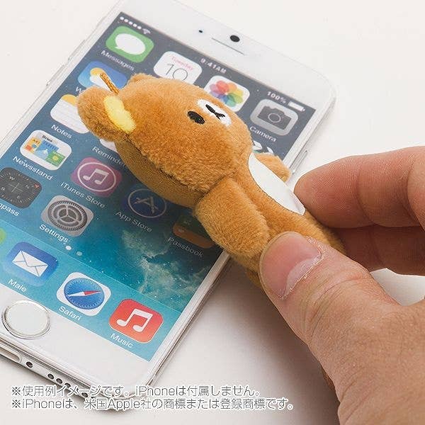 Rilakkuma Stuffed Toy Cleaner Chairoi Koguma