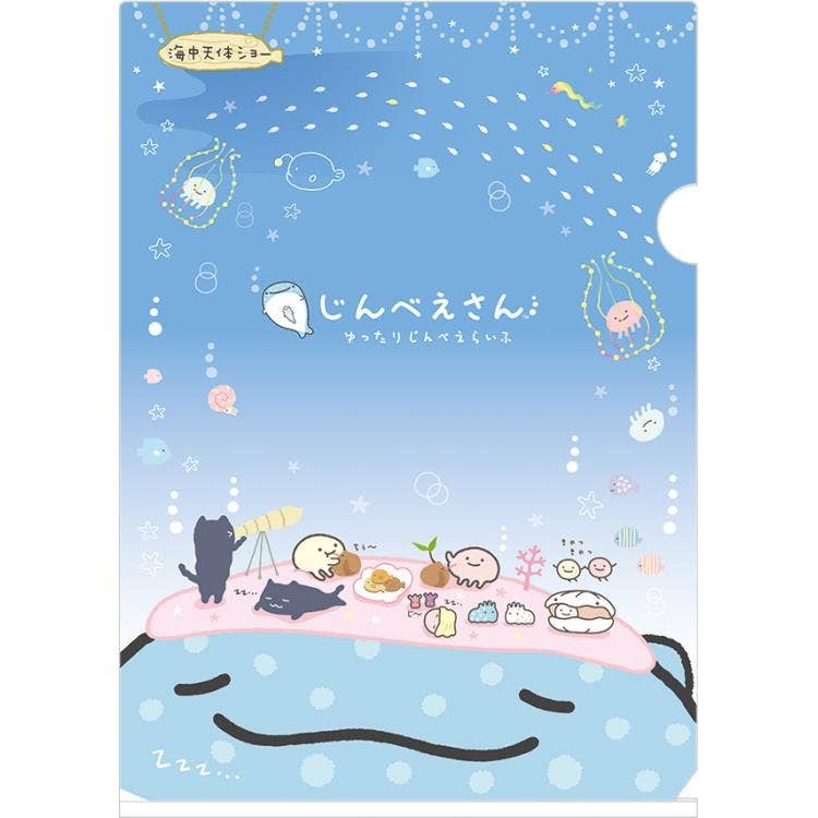 のんたんページです❁⃘*.゜ 赤ちゃん版 ノンタン (全9巻) Kindle版
