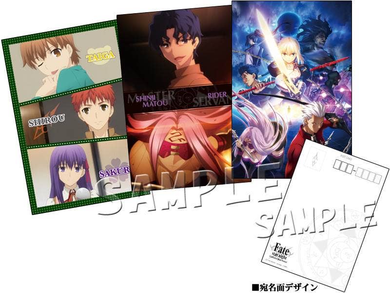 Fate/stay night UBW Post Card Set D | HLJ.com