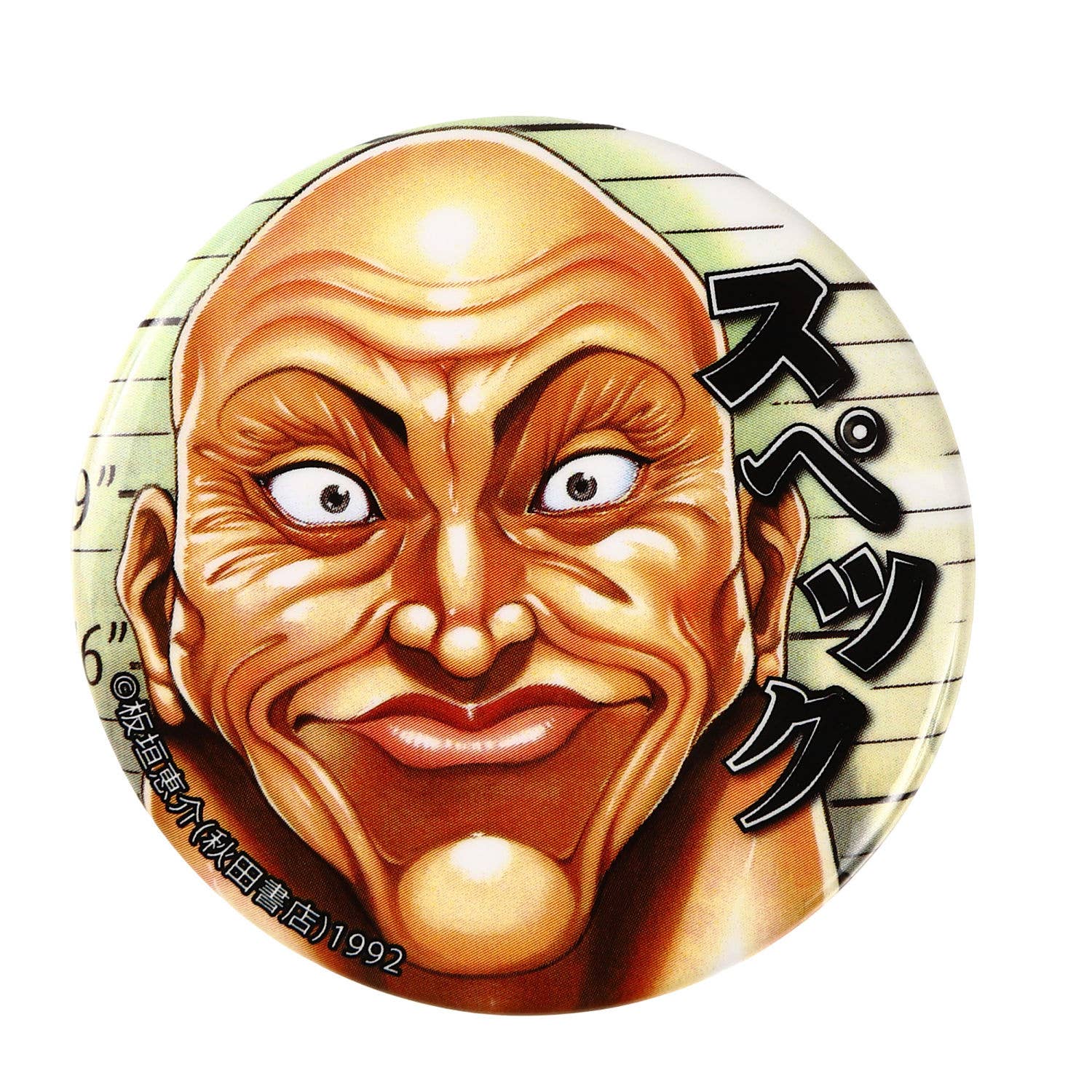 Bski Can Badge Set3 (Hanayama, Chiharu, Spec)