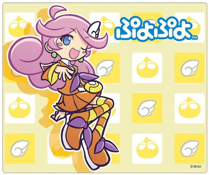 Puyo Puyo: Mouse Pad (Raffina) | HLJ.com