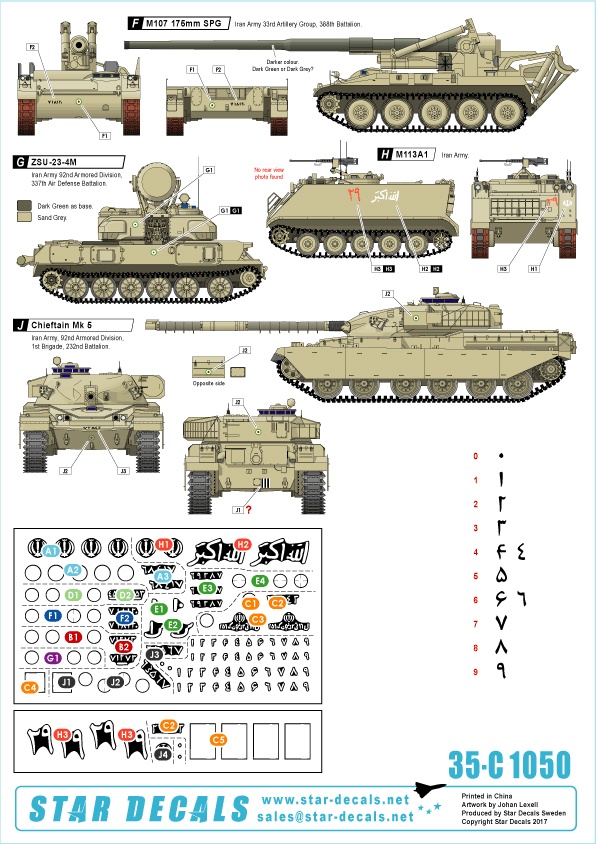 Star Decals 35-C1050 Iranian Tanks and AFVs # 1.The 1980s Iraq-Iran War 1/35 