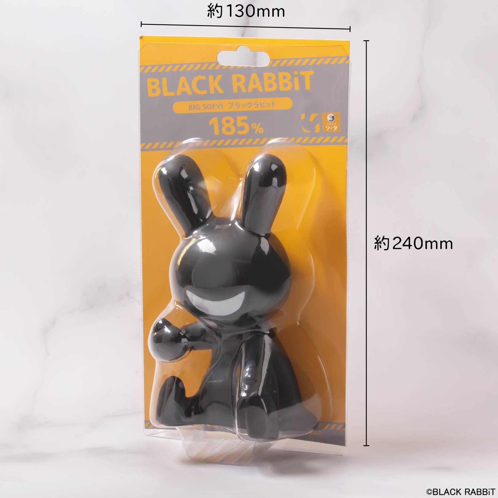 BLACK RABBiT BIG SOFVI COLOR: Black | HLJ.com
