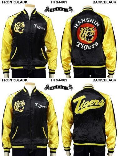 Skajan TEN STRIKE Tigers Switch Collaboration Hanshin Tigers