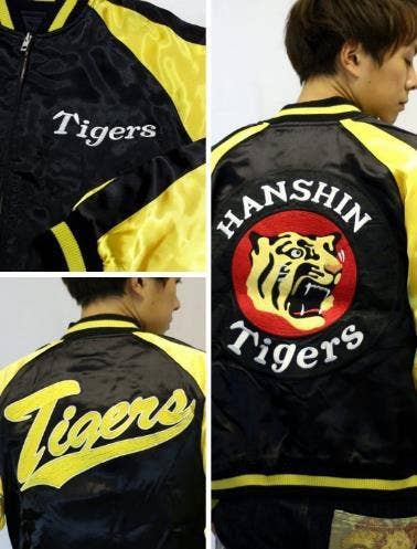 グ*ー様 Hanshin Tigers スカジャン ブラック・シルバー 非売品 スカジャン ma-1 Tigers阪神タイガース 黒 ブルゾン