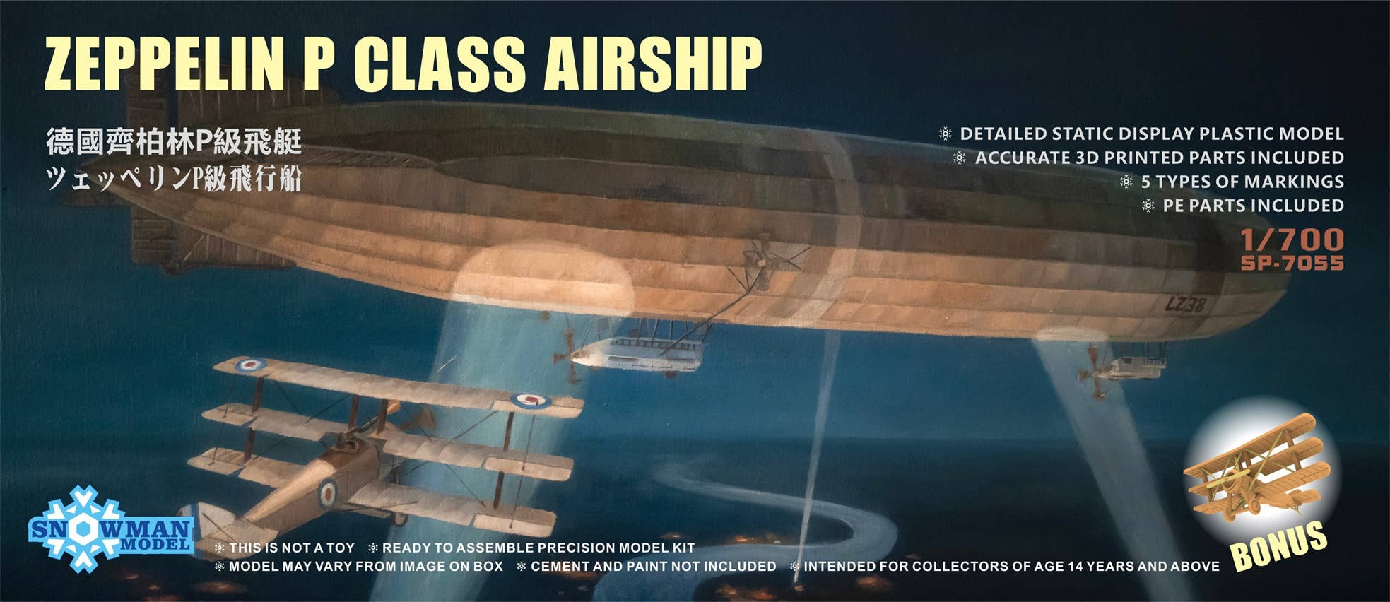 German Zeppelin Airship Pclass 1910 + N500 British Triplane 2 aircraft