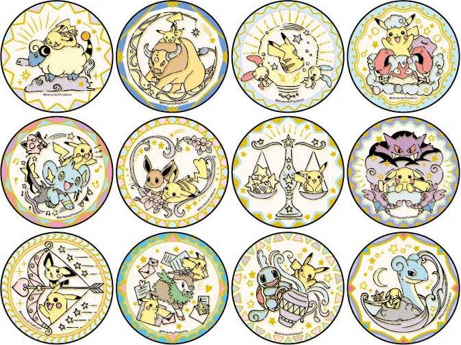 ポケモンusum まとめ売り ポケモン - [最終価格]ポケモンusum 最強データ ～引退品～の
