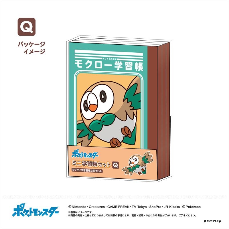 Pokemon: Mini Study Book Set (Q) | HLJ.com