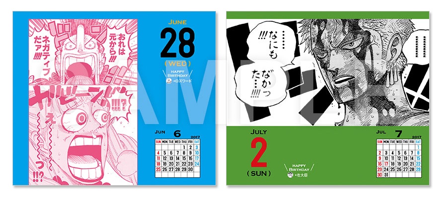 One Piece Comics Calendar 2017 Grand Scenes Collection (Day