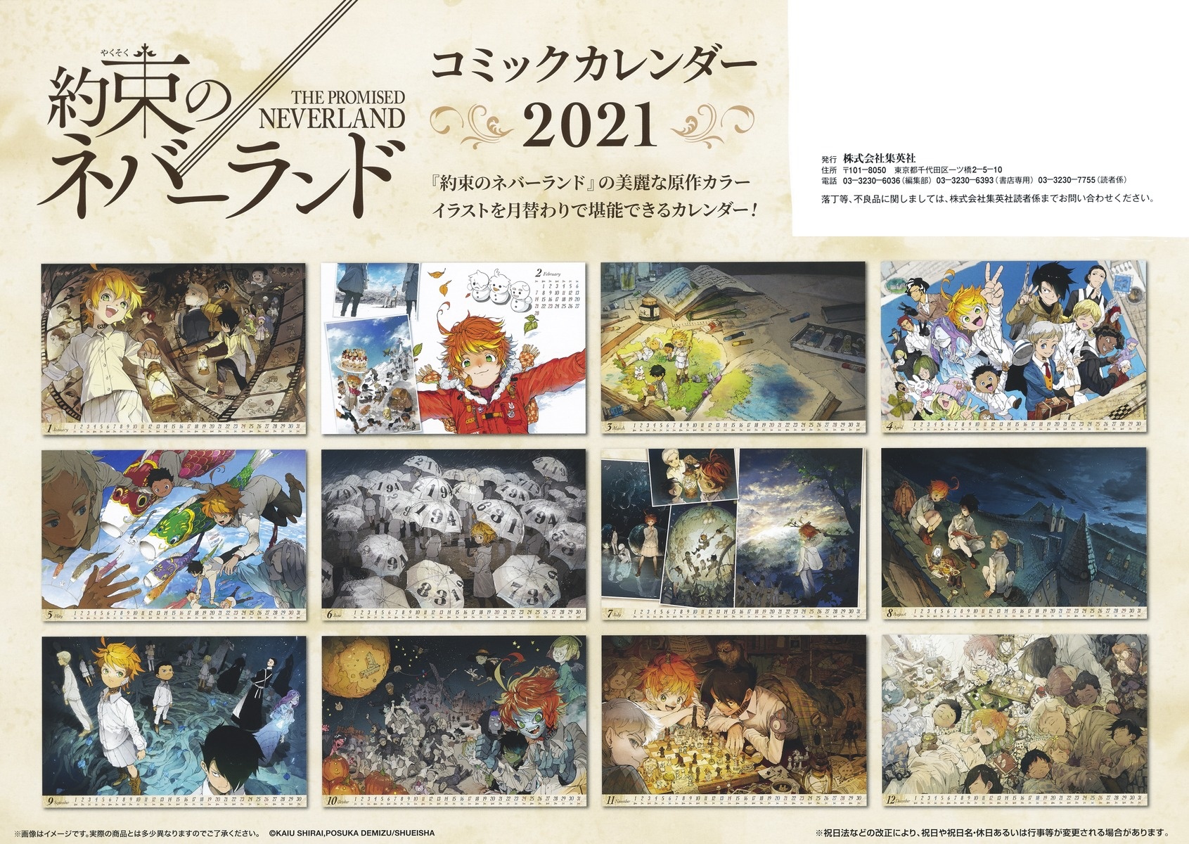 Calendario Noviembre 2021 The Promised Neverland