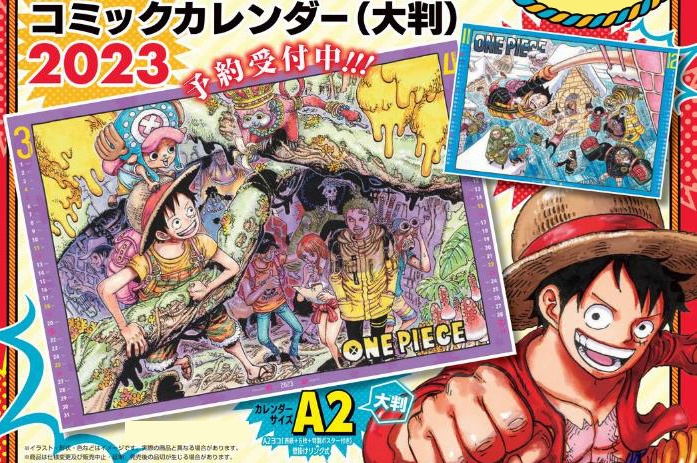 ONE PIECE - Calendrier 2023 - Coyote Mag Store