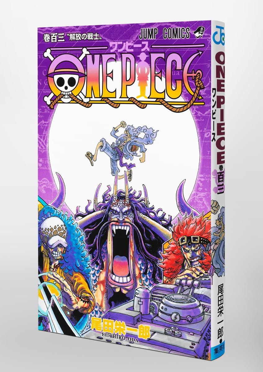 Comic One Piece 103 Hlj Com