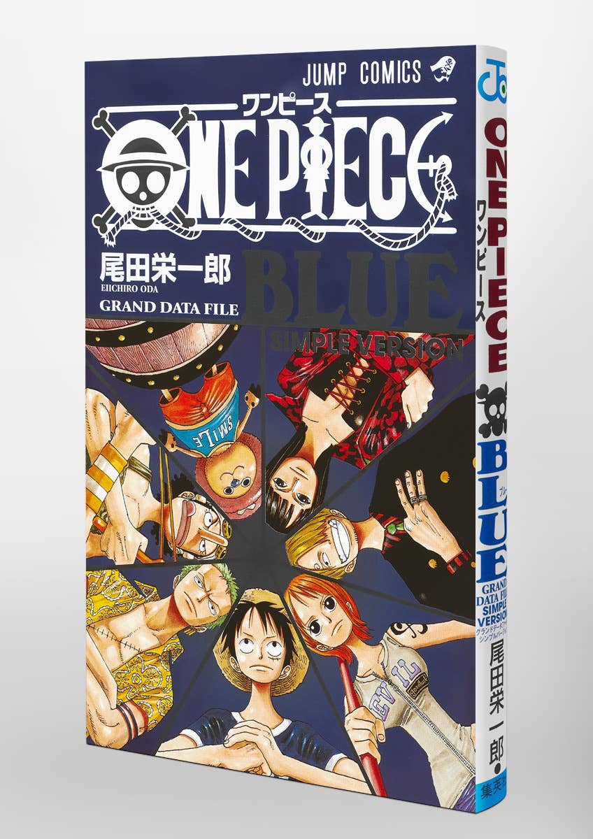 ワンピース　冊子　試し読み　非売品　ジャンプ 希少 早い者勝ち 大人気 ジャンプコミックス ONE PIECE