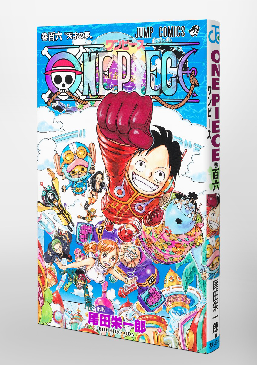 One Piece Published as ONEPIECE, A Single Comic 21,450 Pages Long