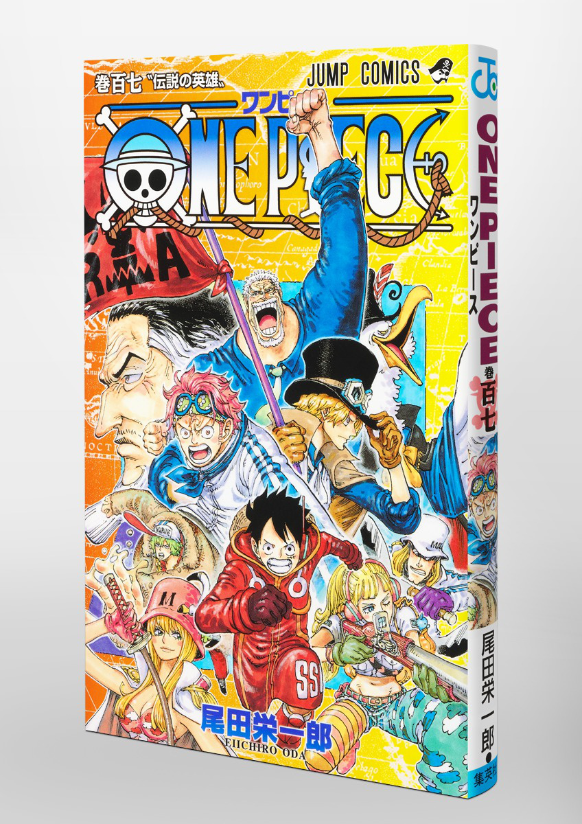 ONE PIECE vol. 107 cover [HQ] : r/OnePiece