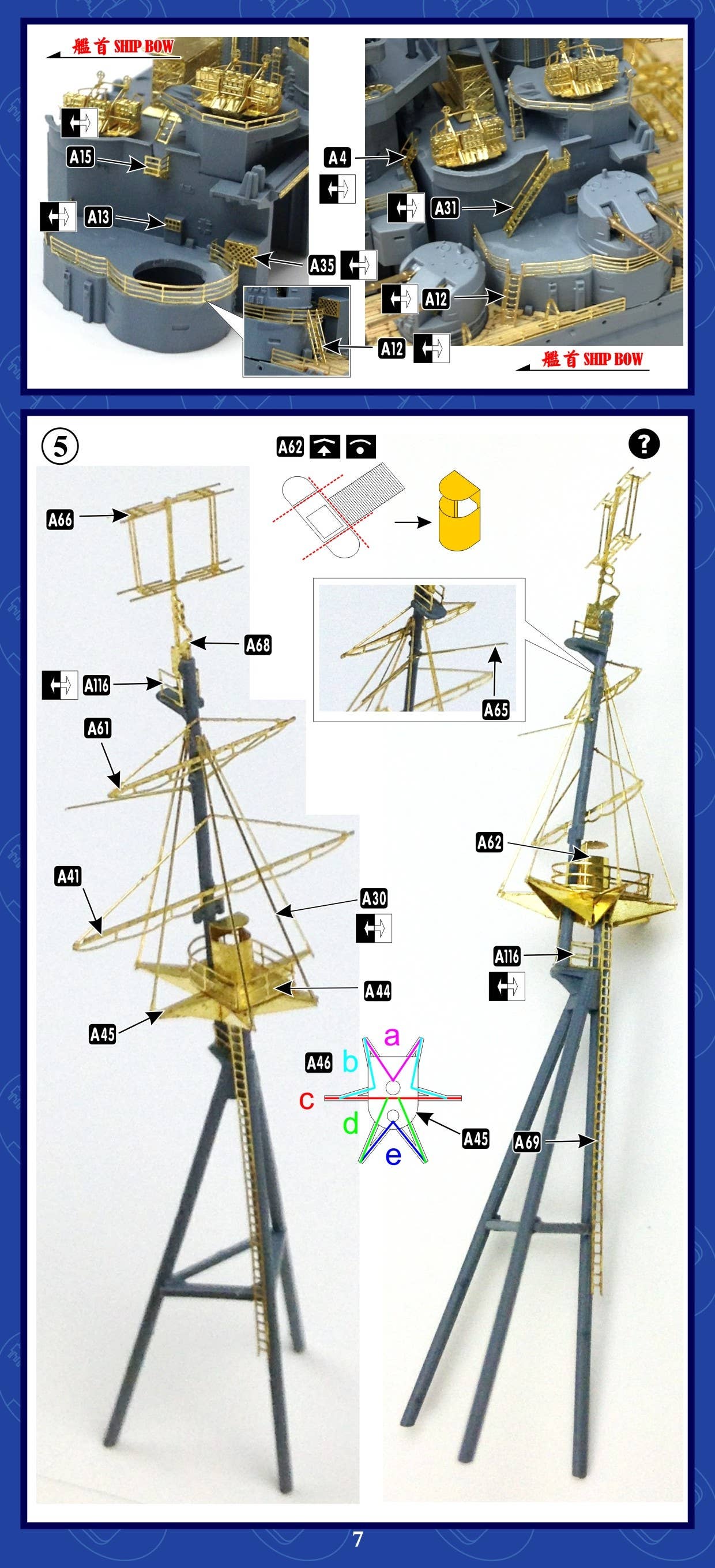 HMS BB Prince Of Wales Super PE Set (for Flyhawk FH1117/1117S/1153S ...