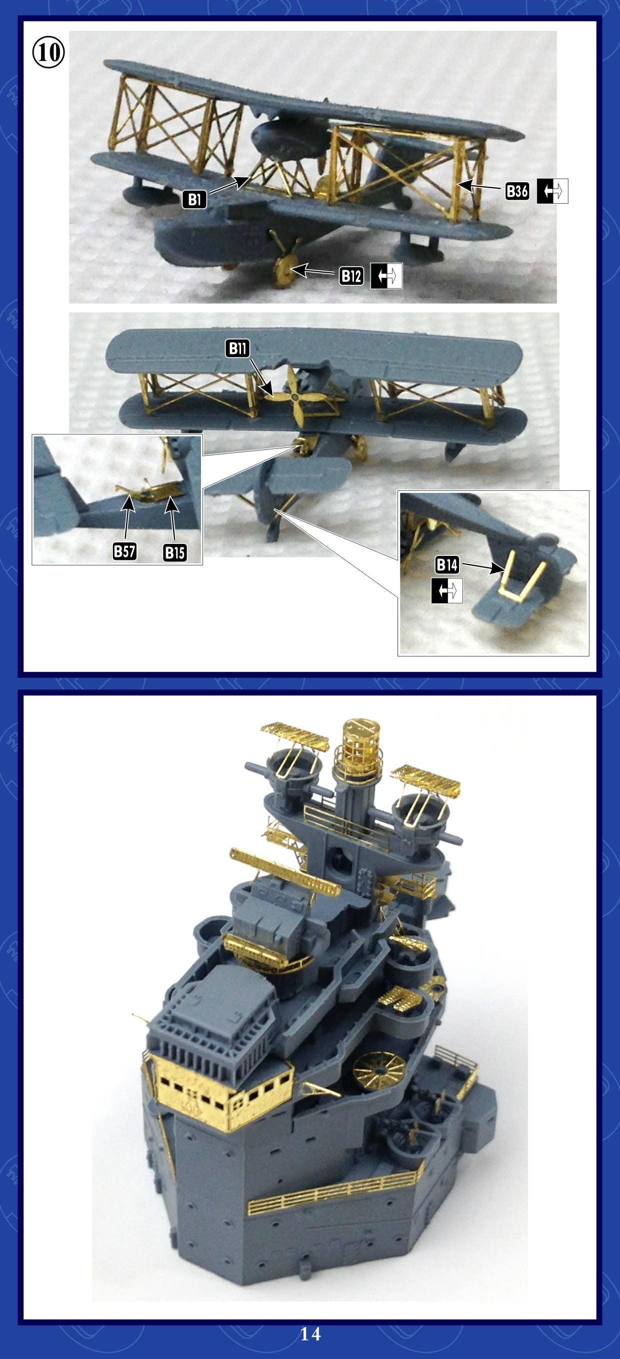 HMS BB Prince Of Wales Super PE Set (for Flyhawk FH1117/1117S/1153S ...