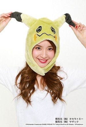 Mimikyu kigurumi sales
