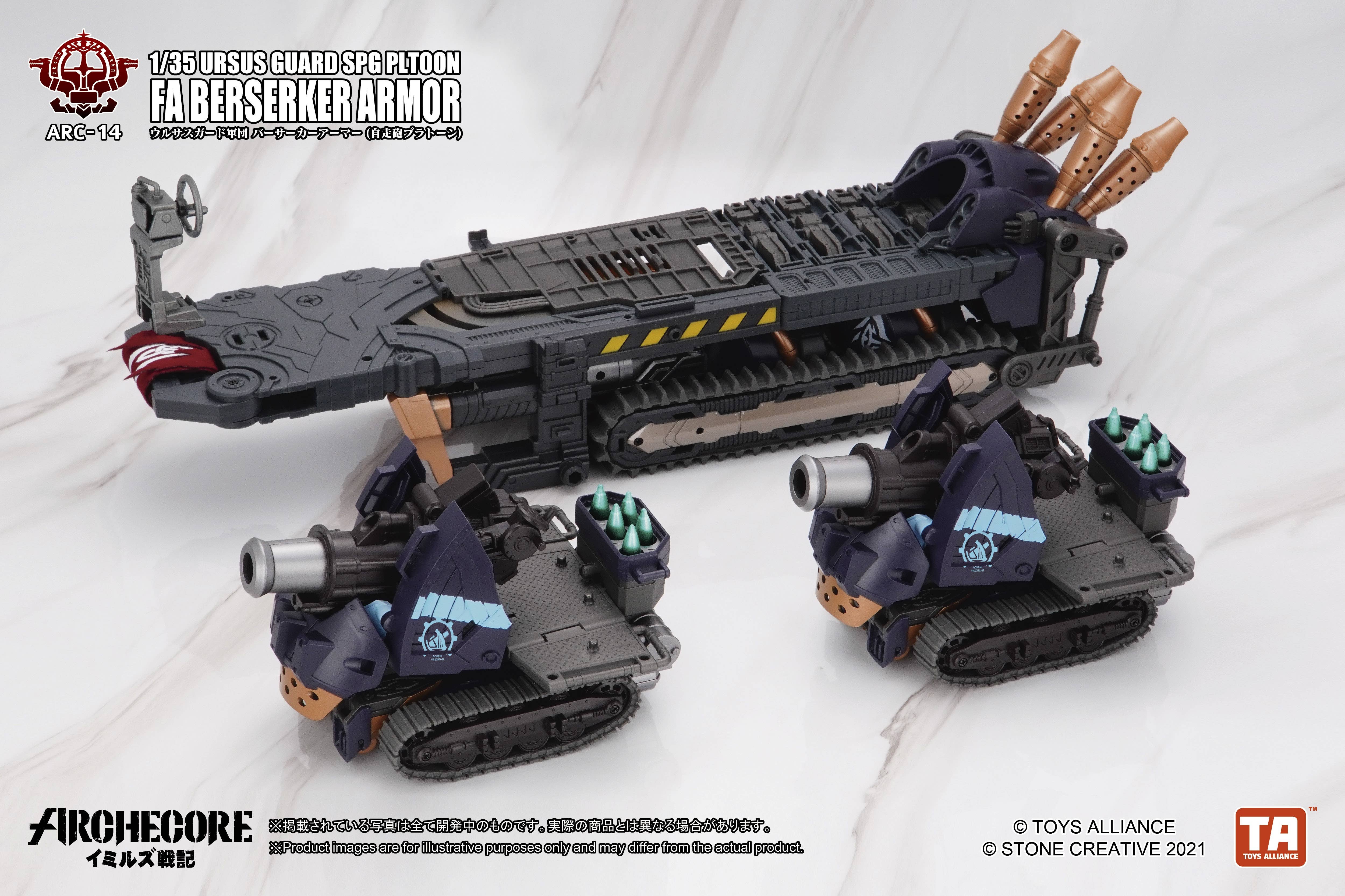 ARC-14 ARCHE-YMIRUS Ursus Guard SPG Pltoon FA Berserker Armor