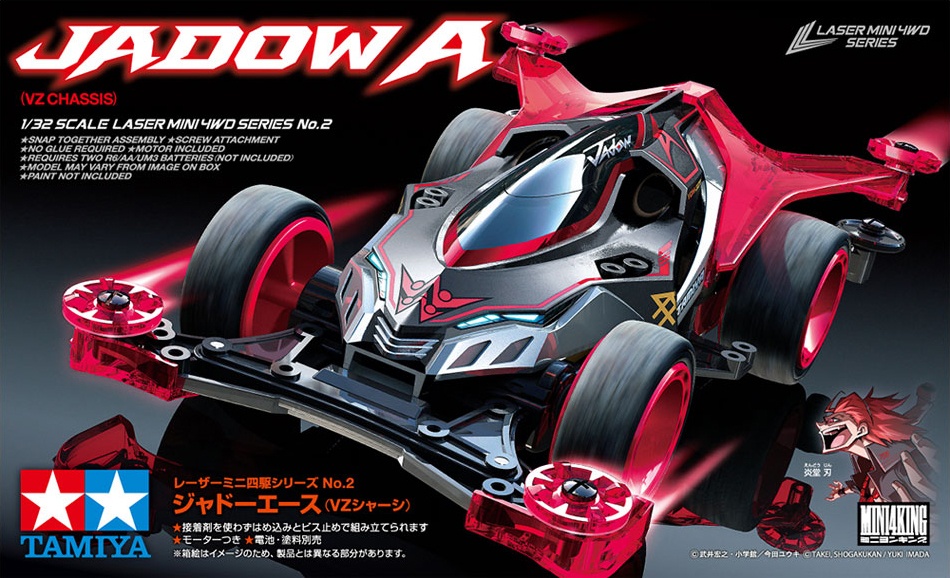 laser mini 4wd