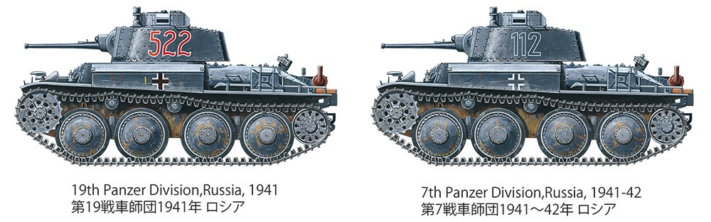 Tamiya 35369 1/35 Scale Model Kit German Panzer Panzerkampfwagen 38 Ausf.E/F 4950344353699 t