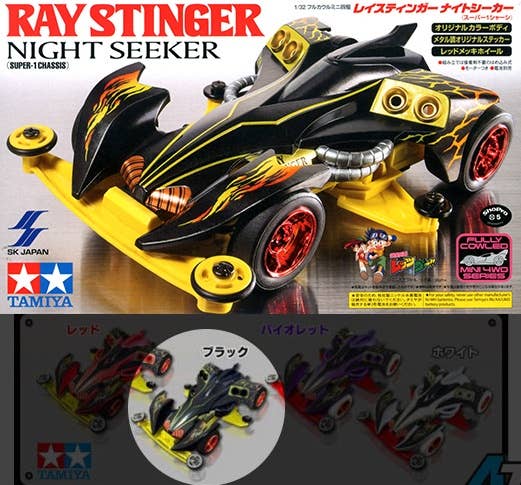 Ray Stinger Night Seeker Black | HLJ.com