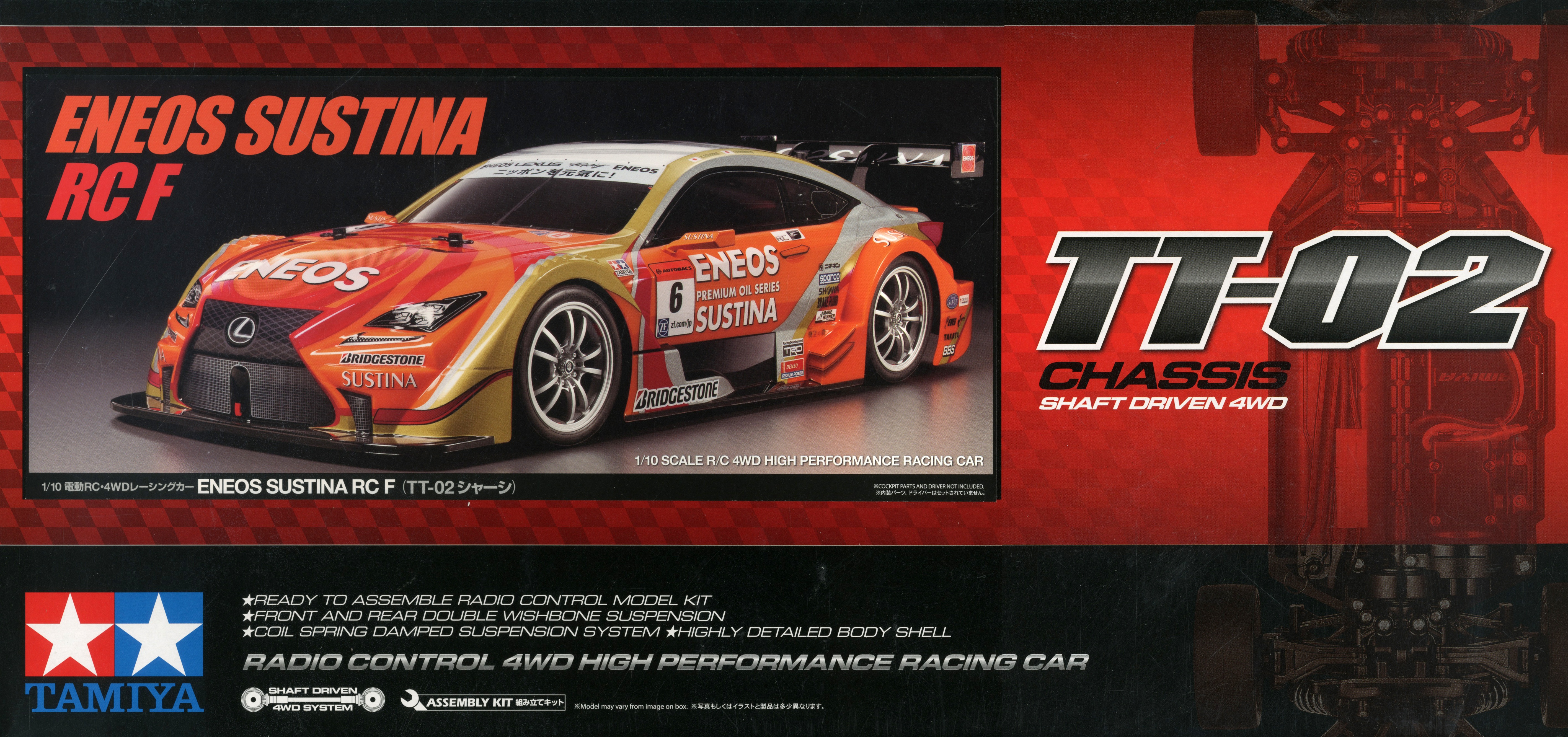 タミヤ 1/10RC ENEOS SUSTINA RC F（TB-04シャーシ）