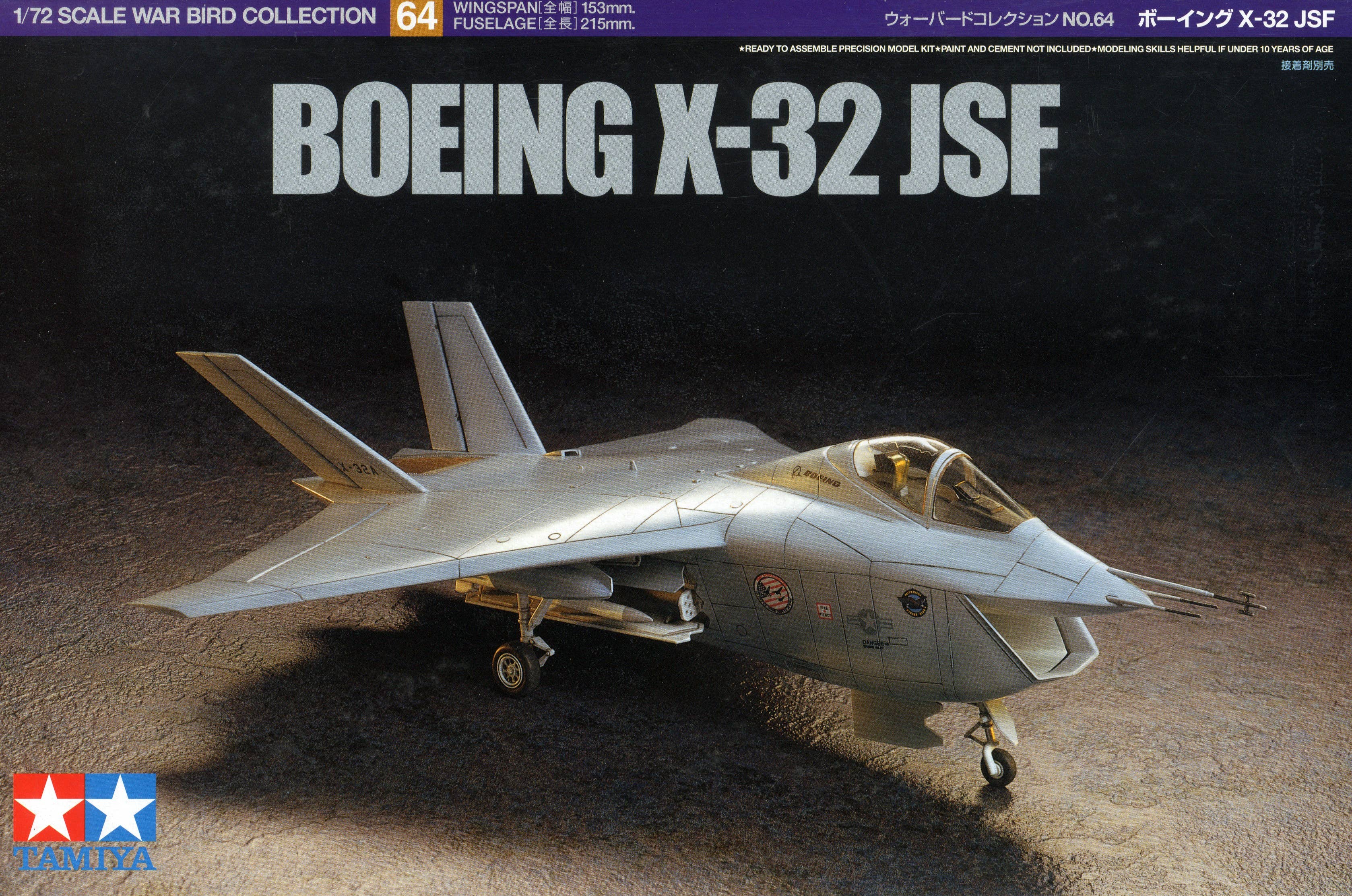 Boeing JSF X-32 | HLJ.com