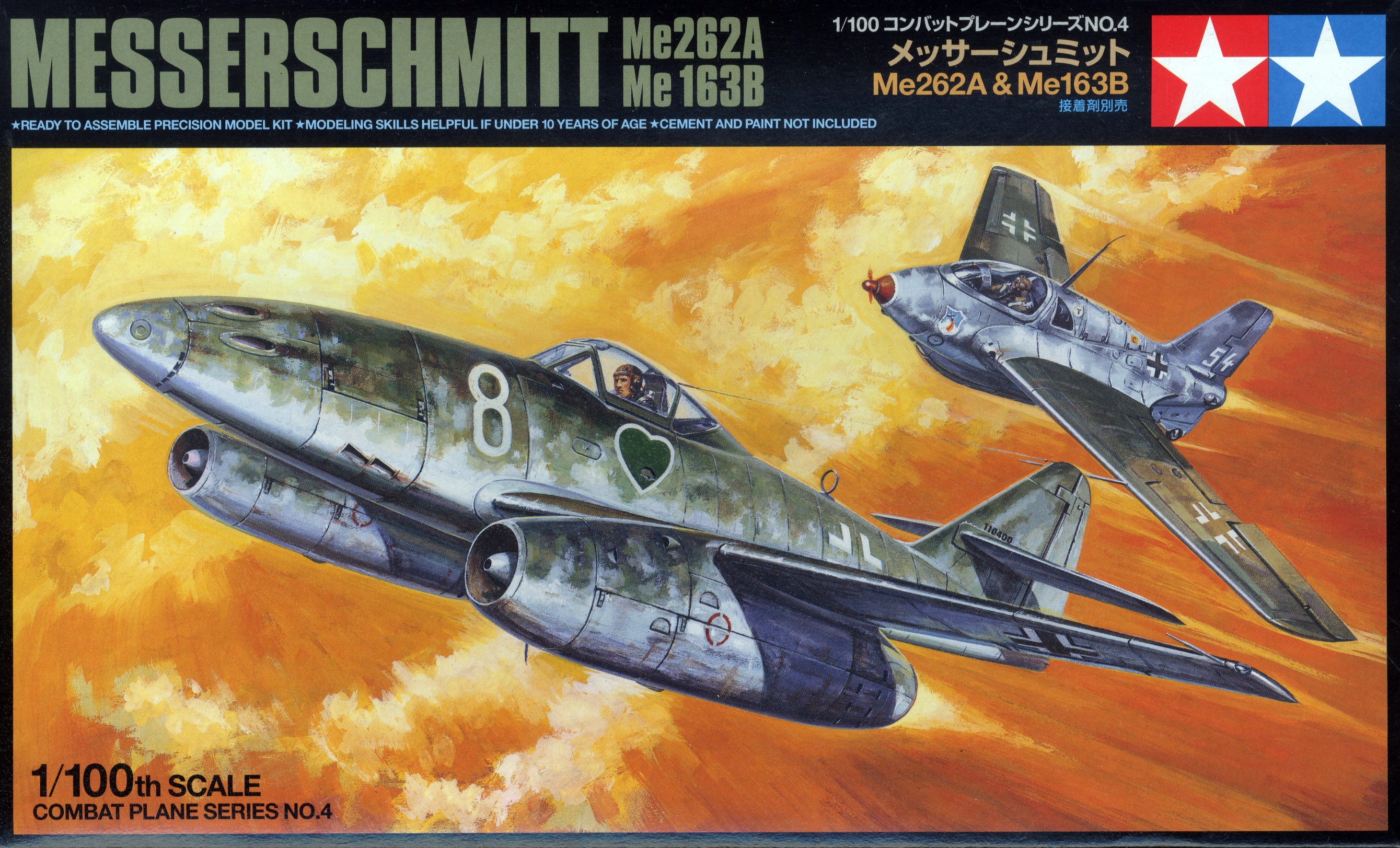 Messerschmitt Me262 & Me163 | HLJ.com