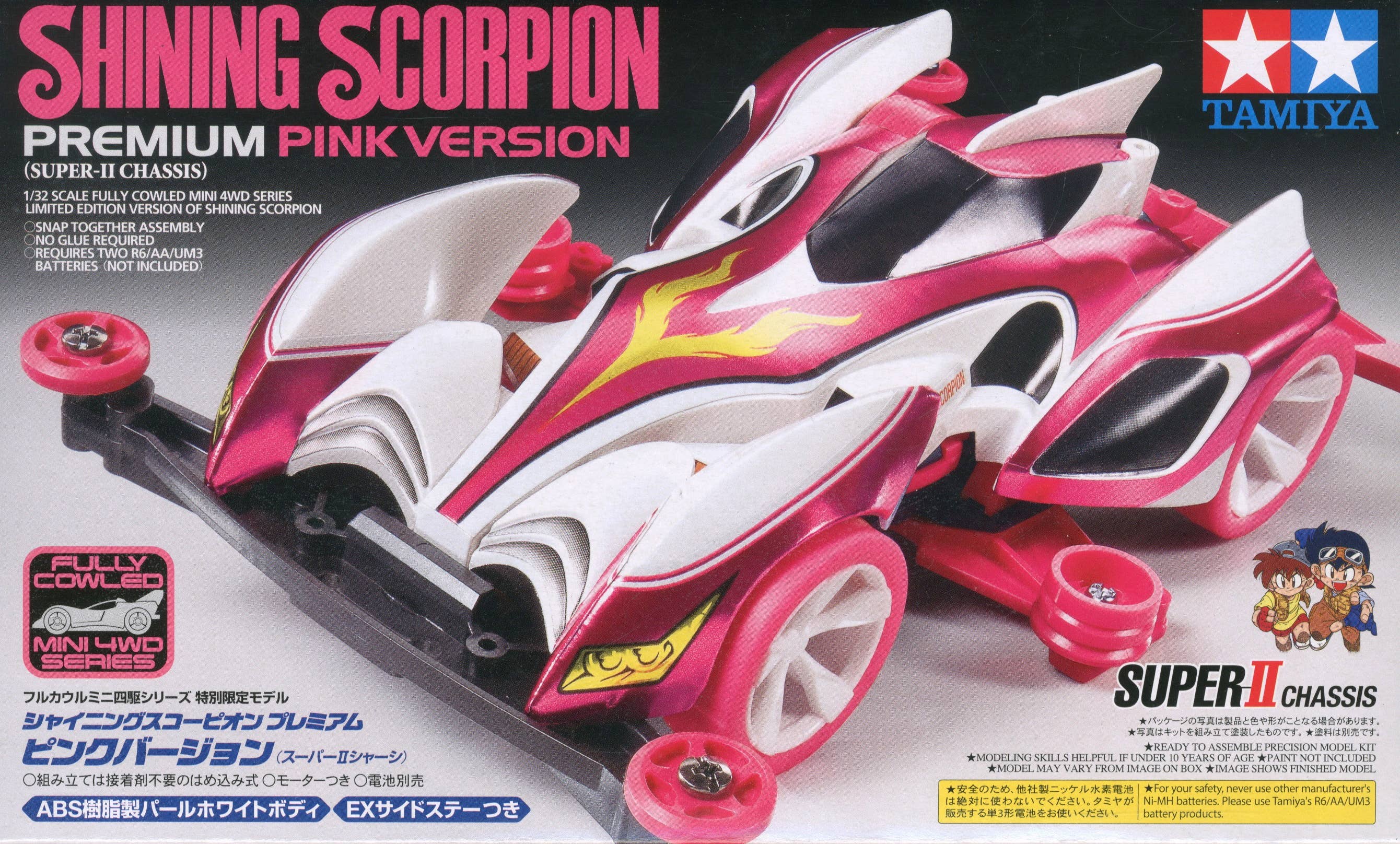 TAMIYA SHINING SCORPIONGOLDEN EDGE 2個セット TAMIYA SHINING SCORPIONGOLDEN EDGE 2個セット - メルカリ