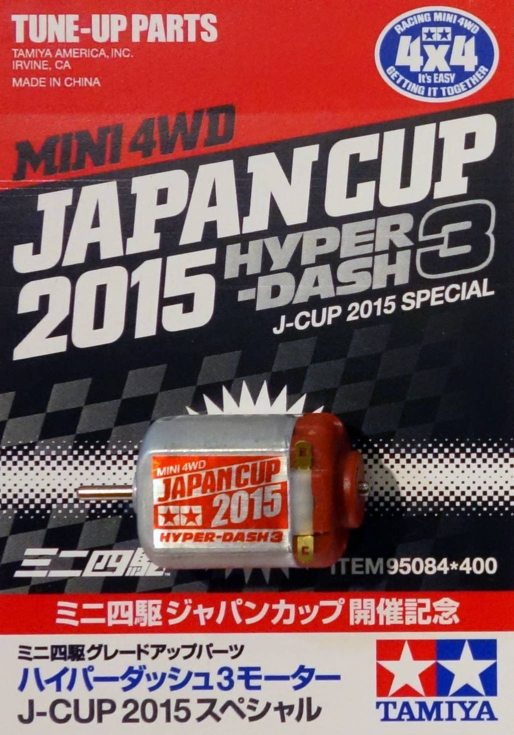 Hyper Dash 3 Motor J-CUP 2015 Special | HLJ.com
