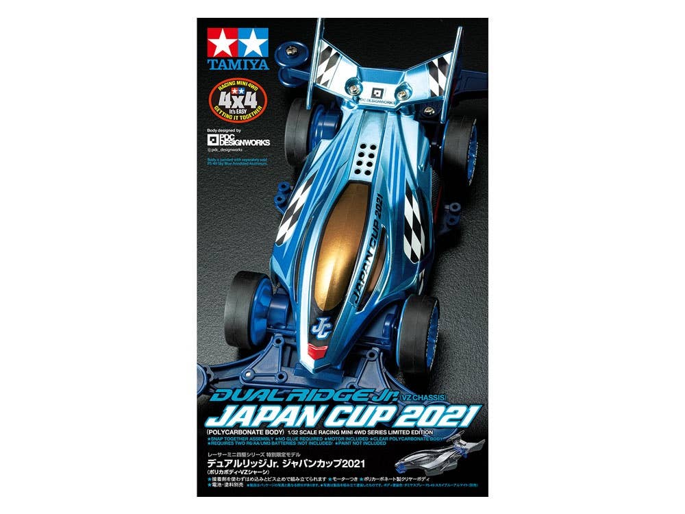 Dual Ridge Jr. Japan Cup 2021 (Polycarbonate Body / VZ