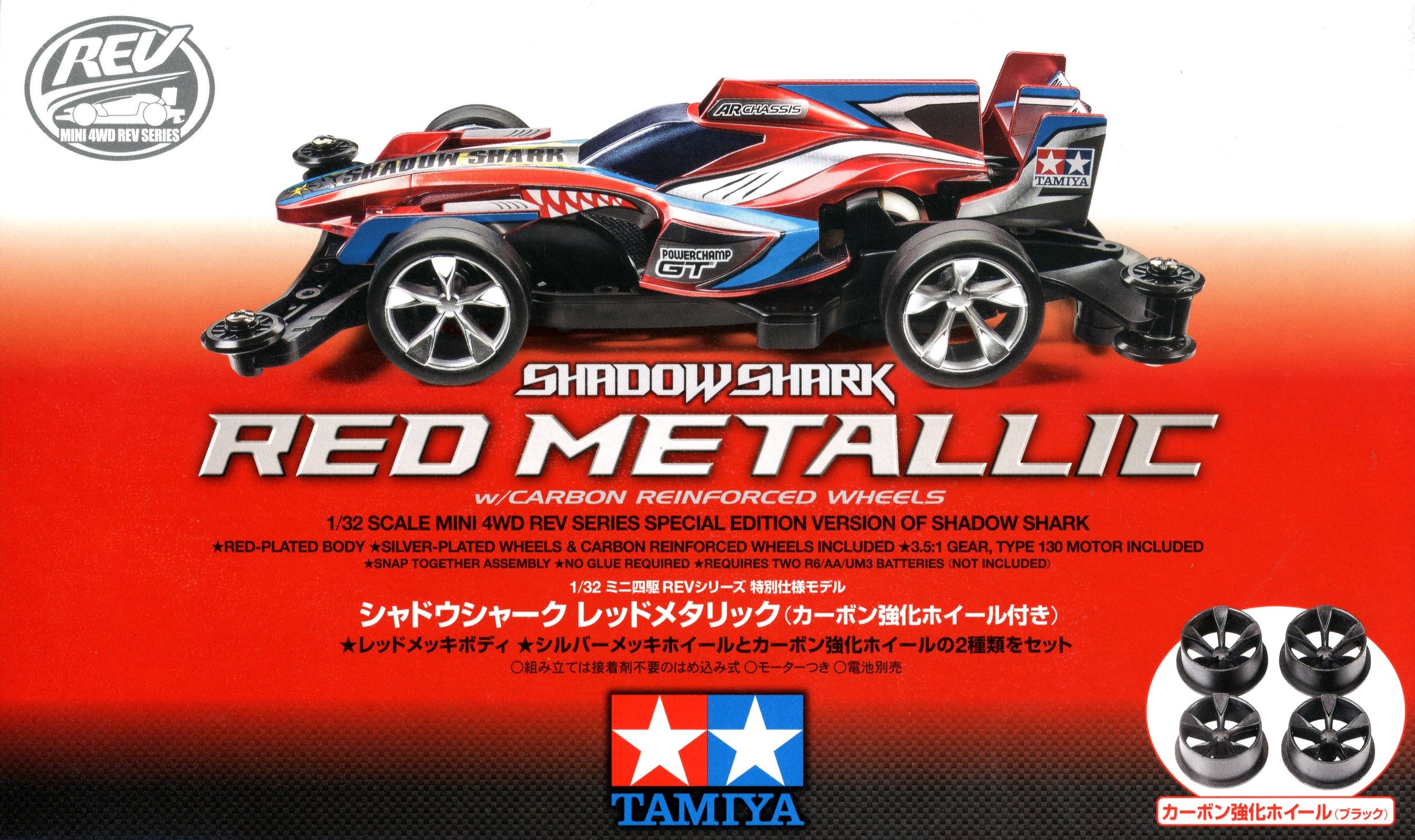 Amazon.co.jp: Challenger RIBERAMAN Harajuku Flagship Store